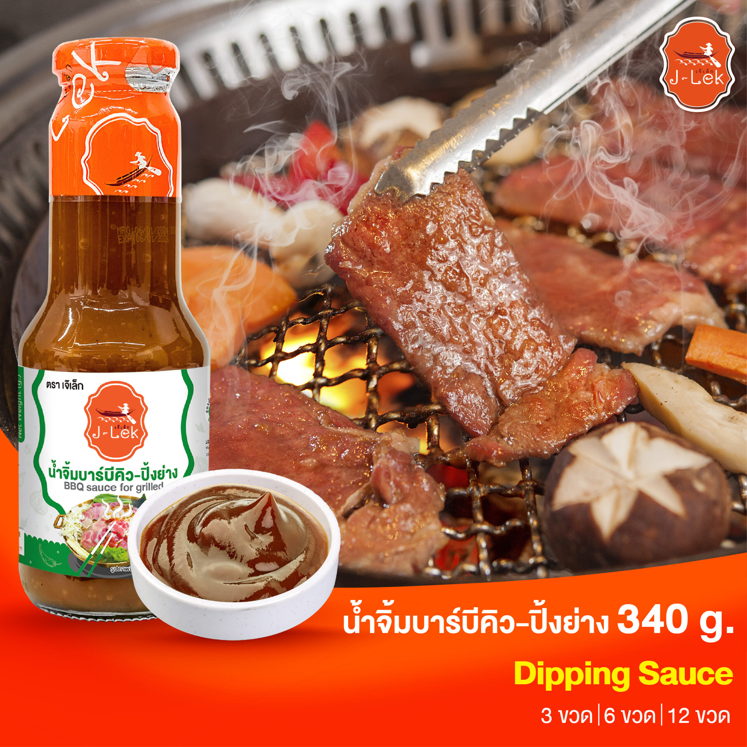 ภาพหน้าปก