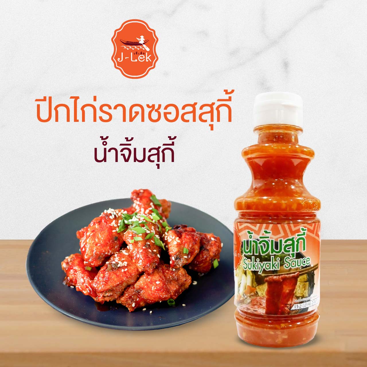 รูปอาหาร 240 กรัม.2