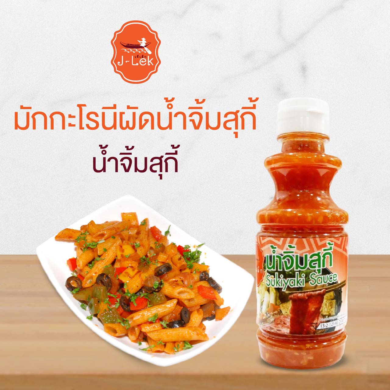 รูปอาหาร 240 กรัม.3