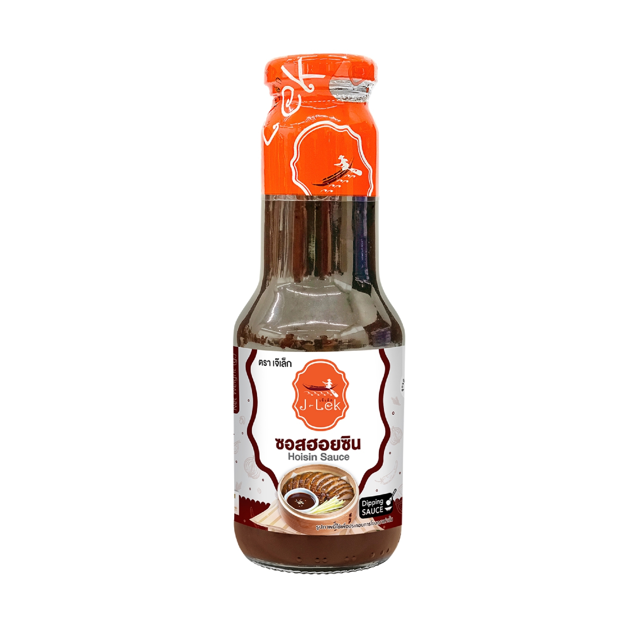 ซอสฮอยซิน400g
